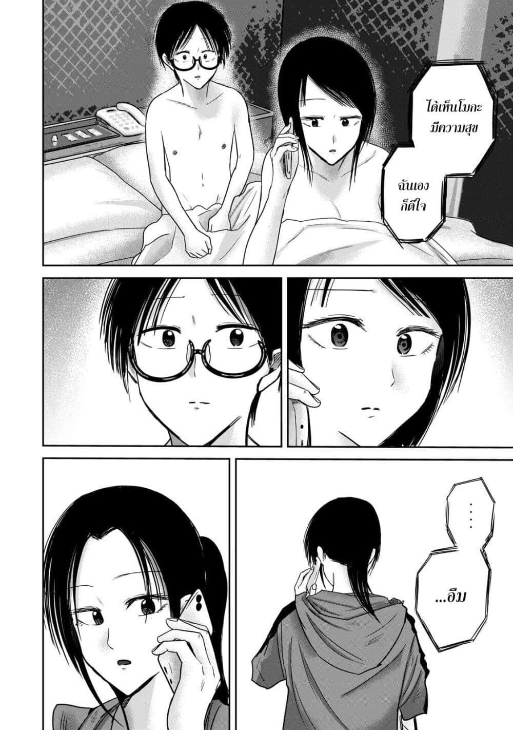 Manga-lc-com อ่านมังงะ อ่านการ์ตูน ออนไลน์ ฟรี Ueno-kun wa kaihatsu-zumi ตอนที่ 1 2 3 4 5 6 7 8 9 10 11 12 13 14 ฟรี ไม่มีโฆษณา Manga-lc - อ่าน มังงะ อ่าน การ์ตูน ออนไลน์ อ่านมังงะ ฟรี