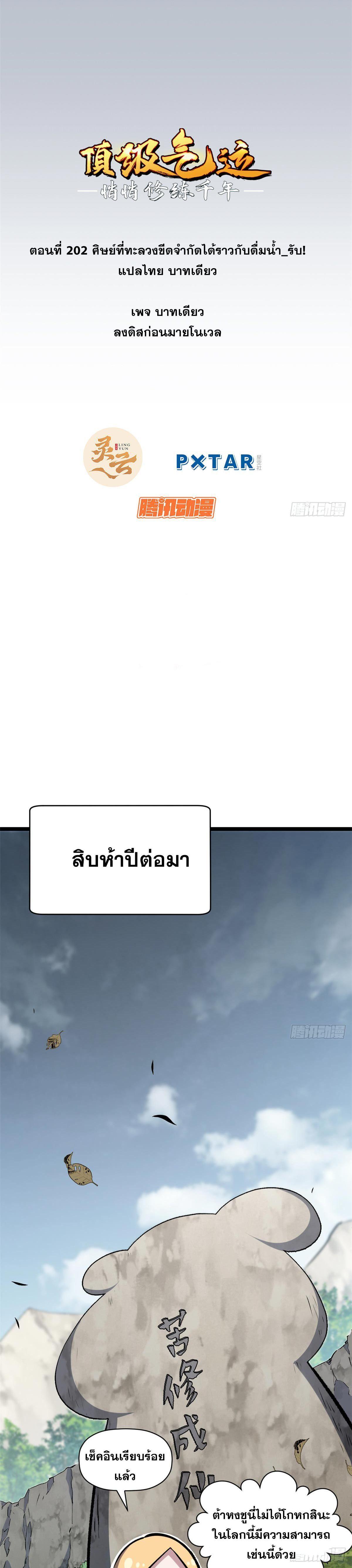 Manga-lc-com อ่านมังงะ อ่านการ์ตูน ออนไลน์ ฟรี Top Tier Providence ตอนที่ 1 2 3 4 5 6 7 8 9 10 11 12 13 14 ฟรี ไม่มีโฆษณา Manga-lc - อ่าน มังงะ อ่าน การ์ตูน ออนไลน์ อ่านมังงะ ฟรี