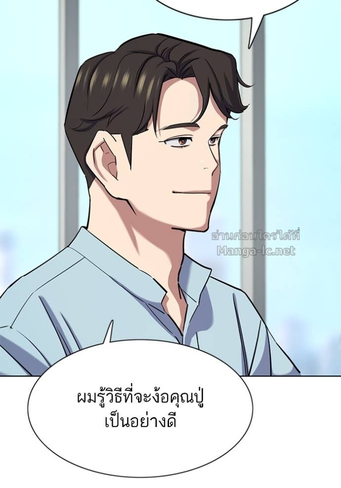 Doujin-Lc- อ่าน โดจิน มังฮวา เกาหลี ญี่ปุ่น จีน แปลไทย Reborn Rich ตอนที่ 1 2 3 4 5 6 7 8 9 10 11 12 13 14 ฟรี ไม่มีโฆษณา อ่าน โดจิน Manhwa เกาหลี ญี่ปุ่น จีน เรามีครบ คัดมาให้เน้นๆ โดจิน 18+ รับประกันความฟินโดย Doujin Lc