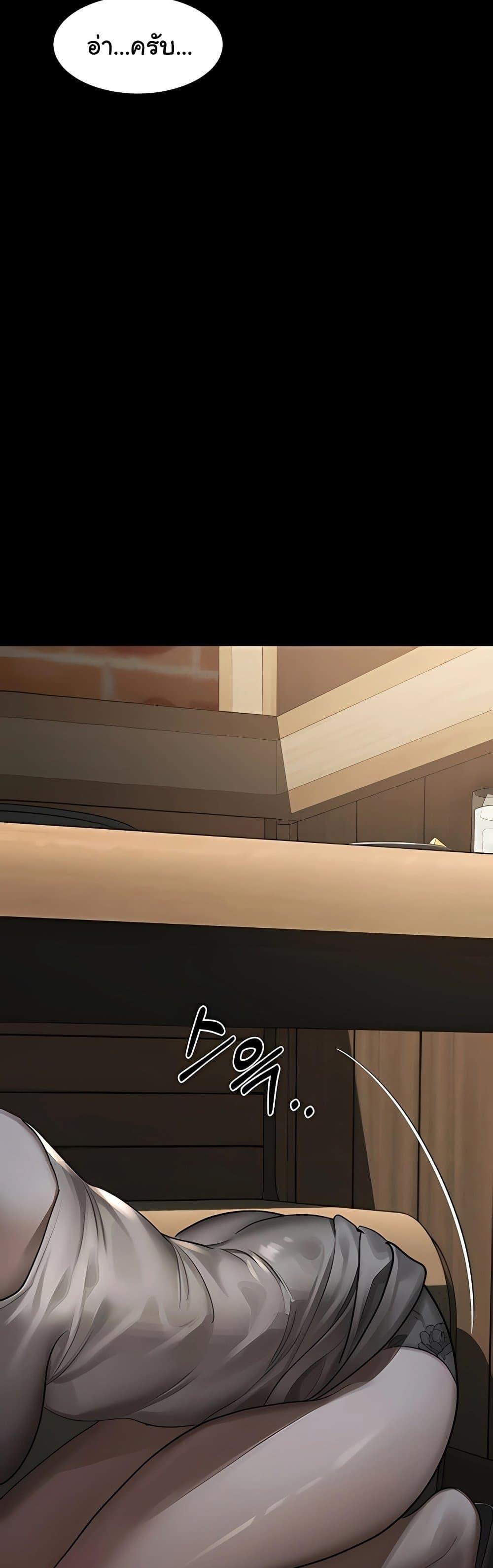 Doujin-Lc- อ่าน โดจิน มังฮวา เกาหลี ญี่ปุ่น จีน แปลไทย Dirty Talk ตอนที่ 1 2 3 4 5 6 7 8 9 10 11 12 13 14 ฟรี ไม่มีโฆษณา อ่าน โดจิน Manhwa เกาหลี ญี่ปุ่น จีน เรามีครบ คัดมาให้เน้นๆ โดจิน 18+ รับประกันความฟินโดย  Doujin Lc