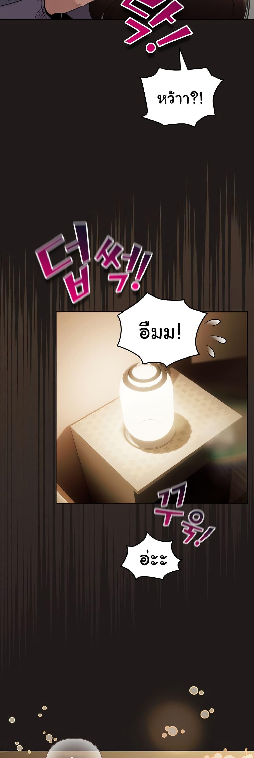 Doujin-Lc- อ่าน โดจิน มังฮวา เกาหลี ญี่ปุ่น จีน แปลไทย I Became a Pornhwa NPC ตอนที่ 1 2 3 4 5 6 7 8 9 10 11 12 13 14 ฟรี ไม่มีโฆษณา อ่าน โดจิน Manhwa เกาหลี ญี่ปุ่น จีน เรามีครบ คัดมาให้เน้นๆ โดจิน 18+ รับประกันความฟินโดย  Doujin Lc