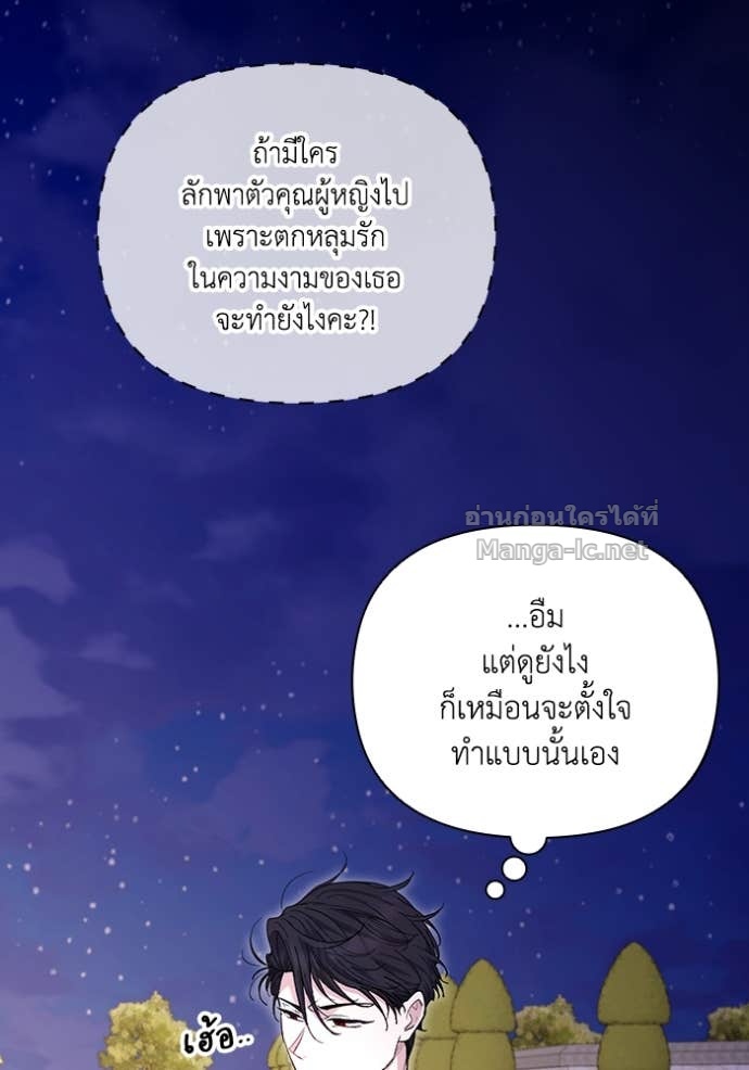 Doujin-Lc- อ่าน โดจิน มังฮวา เกาหลี ญี่ปุ่น จีน แปลไทย คิดว่าการบิดเบือนต้นฉบับ มันทำได้ง่าย ๆ หรือไง ตอนที่ 1 2 3 4 5 6 7 8 9 10 11 12 13 14 ฟรี ไม่มีโฆษณา อ่าน โดจิน Manhwa เกาหลี ญี่ปุ่น จีน เรามีครบ คัดมาให้เน้นๆ โดจิน 18+ รับประกันความฟินโดย Doujin Lc