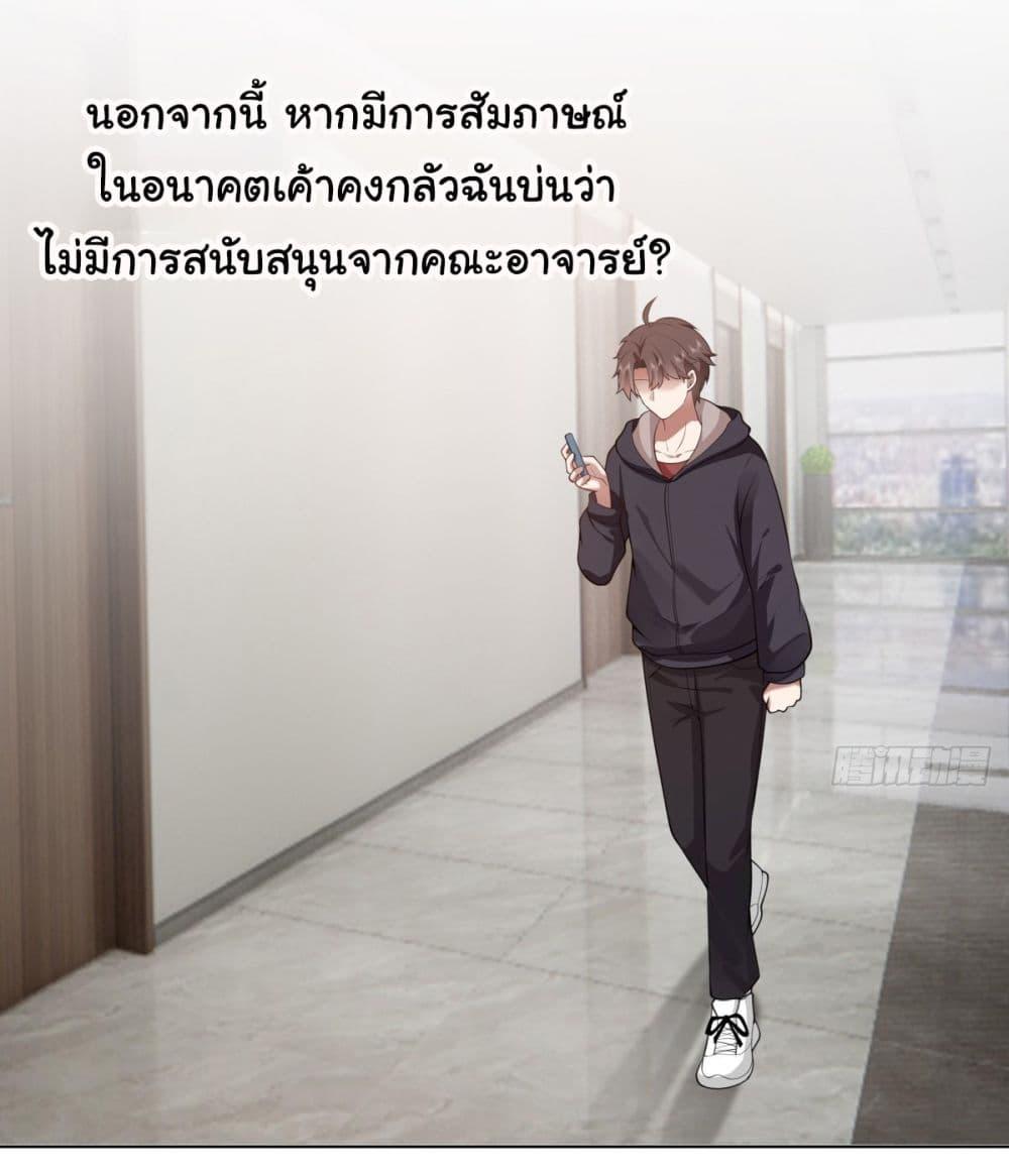 Manga-lc-com อ่านมังงะ อ่านการ์ตูน ออนไลน์ ฟรี I Really Don’t Want to be Reborn ตอนที่ 1 2 3 4 5 6 7 8 9 10 11 12 13 14 ฟรี ไม่มีโฆษณา Manga-lc - อ่าน มังงะ อ่าน การ์ตูน ออนไลน์ อ่านมังงะ ฟรี