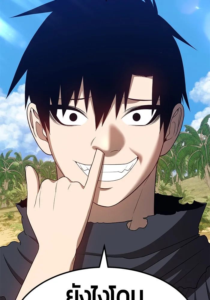 +99 ท่อนไม้พร้อมบวก ตอนที่ 29 รูปที่ 29