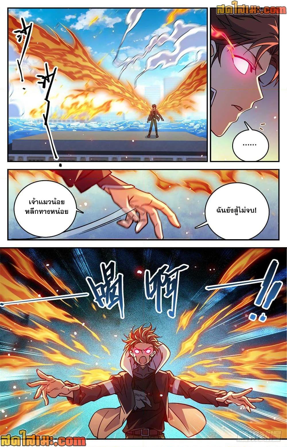 Manga-lc-com อ่านมังงะ อ่านการ์ตูน ออนไลน์ ฟรี Versatile Mage จอมเวทย์เต็มพิกัด ตอนที่ 1 2 3 4 5 6 7 8 9 10 11 12 13 14 ฟรี ไม่มีโฆษณา Manga-lc - อ่าน มังงะ อ่าน การ์ตูน ออนไลน์ อ่านมังงะ ฟรี