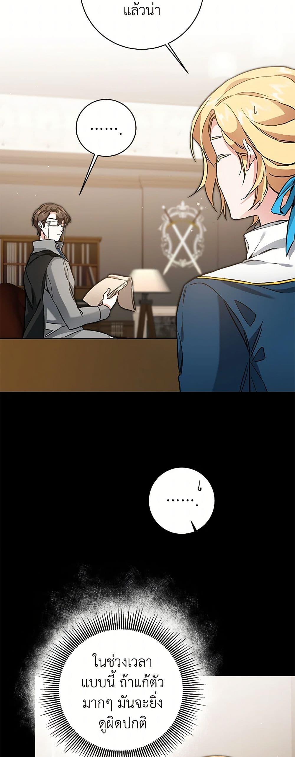 Manga-lc-com อ่านมังงะ อ่านการ์ตูน ออนไลน์ ฟรี I’ve Become the Villainous Empress of a Novel ตอนที่ 1 2 3 4 5 6 7 8 9 10 11 12 13 14 ฟรี ไม่มีโฆษณา Manga-lc - อ่าน มังงะ อ่าน การ์ตูน ออนไลน์ อ่านมังงะ ฟรี