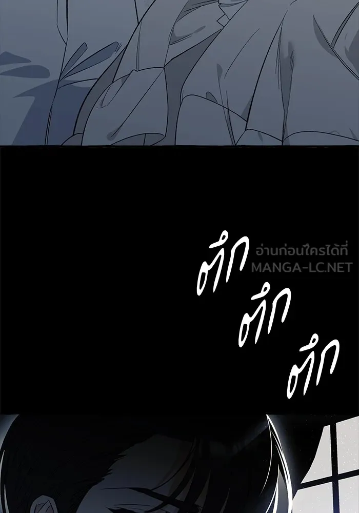 นึกว่าเป็นอิเซไคธรรมดา ตอนที่ 3 รูปที่ 120