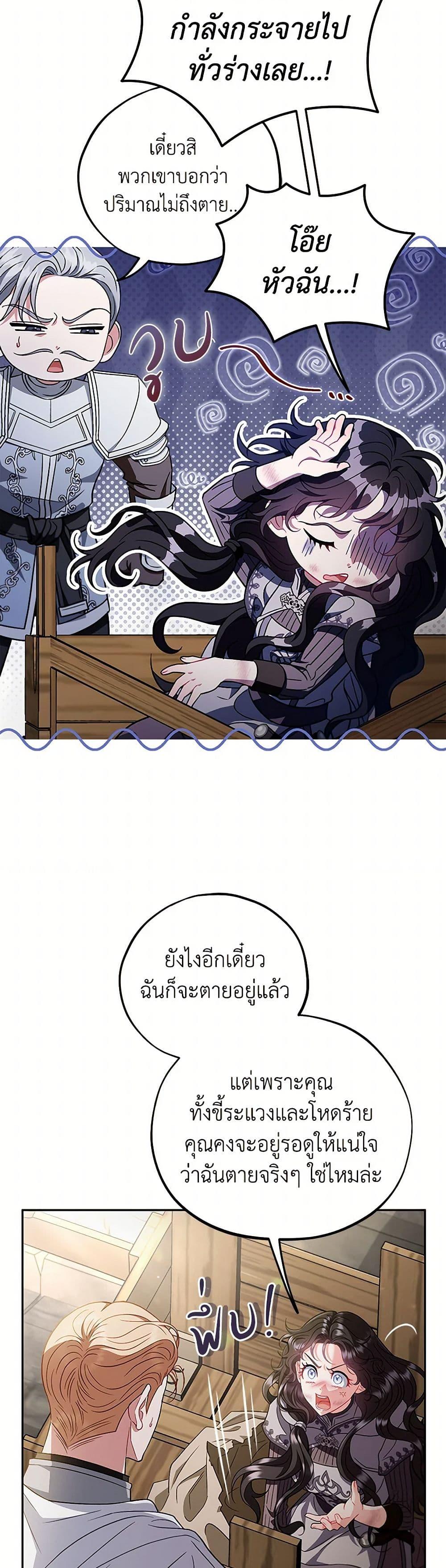 Manga-lc-com อ่านมังงะ อ่านการ์ตูน ออนไลน์ ฟรี I Will Become the Villain’s Poison Taster ตอนที่ 1 2 3 4 5 6 7 8 9 10 11 12 13 14 ฟรี ไม่มีโฆษณา Manga-lc - อ่าน มังงะ อ่าน การ์ตูน ออนไลน์ อ่านมังงะ ฟรี