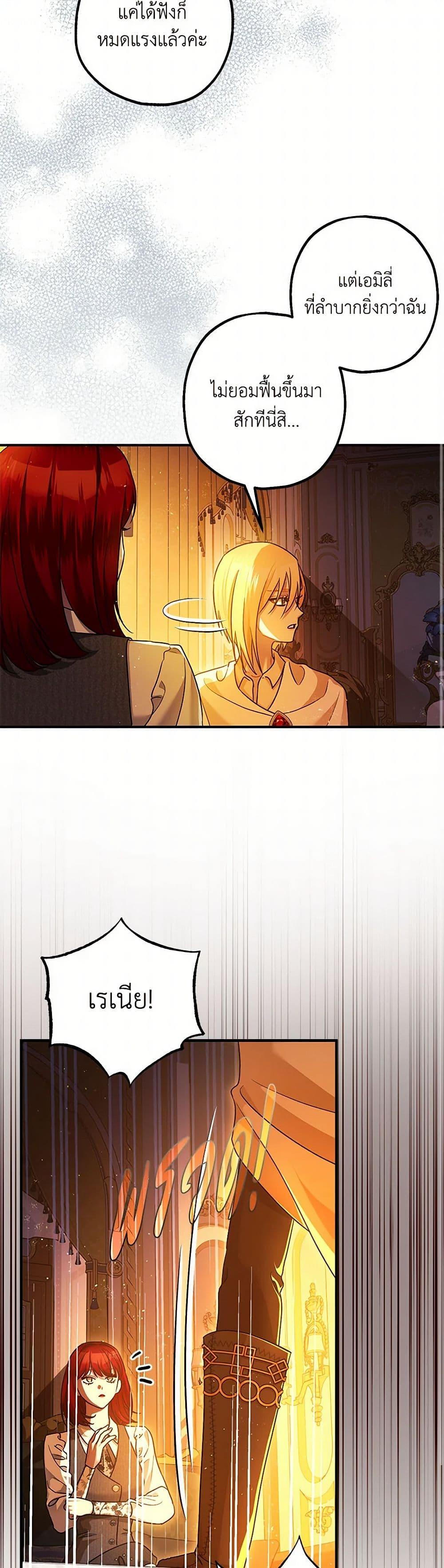 Manga-lc-com อ่านมังงะ อ่านการ์ตูน ออนไลน์ ฟรี The Tyrant’s Tranquilizer ตอนที่ 1 2 3 4 5 6 7 8 9 10 11 12 13 14 ฟรี ไม่มีโฆษณา Manga-lc - อ่าน มังงะ อ่าน การ์ตูน ออนไลน์ อ่านมังงะ ฟรี