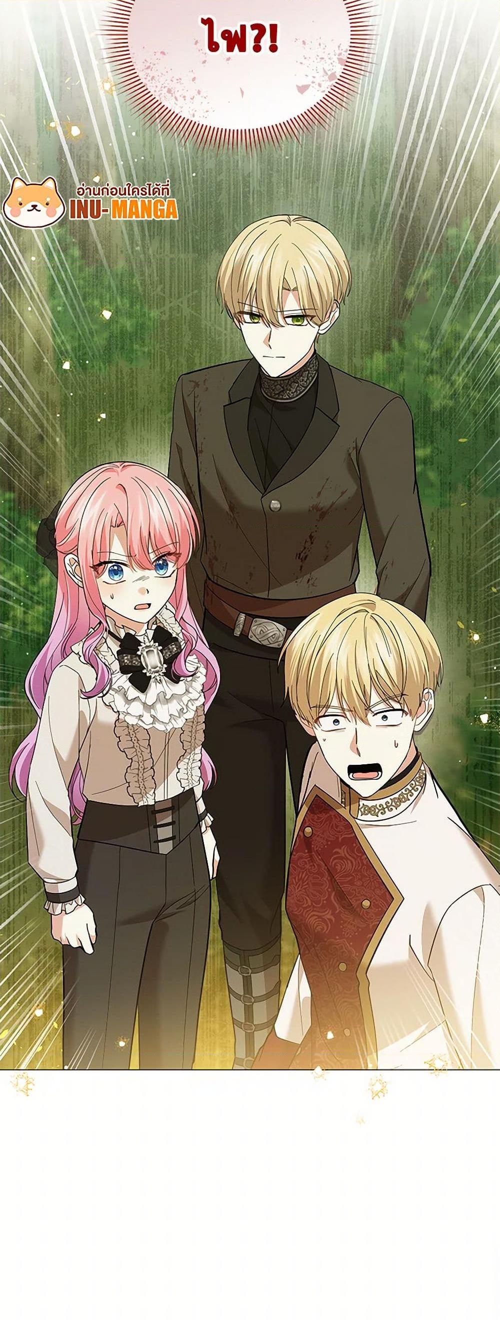 Manga-lc-com อ่านมังงะ อ่านการ์ตูน ออนไลน์ ฟรี The Little Princess Waits for the Breakup ตอนที่ 1 2 3 4 5 6 7 8 9 10 11 12 13 14 ฟรี ไม่มีโฆษณา Manga-lc - อ่าน มังงะ อ่าน การ์ตูน ออนไลน์ อ่านมังงะ ฟรี