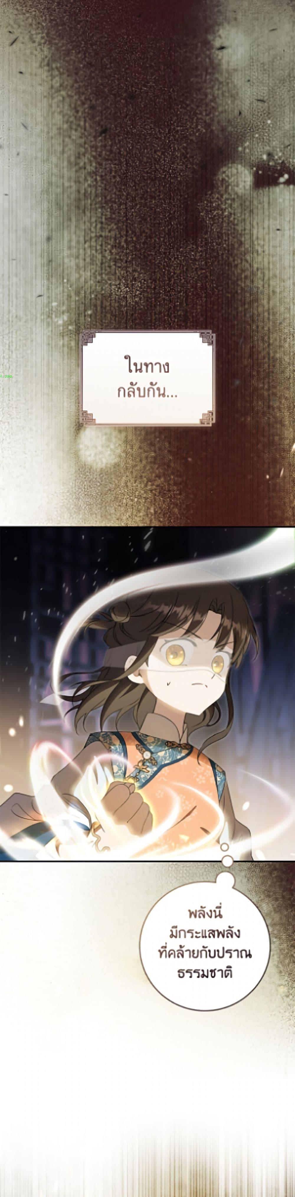Manga-lc-com อ่านมังงะ อ่านการ์ตูน ออนไลน์ ฟรี I Became the Despised Granddaughter of the Powerful Martial Arts Family ตอนที่ 1 2 3 4 5 6 7 8 9 10 11 12 13 14 ฟรี ไม่มีโฆษณา Manga-lc - อ่าน มังงะ อ่าน การ์ตูน ออนไลน์ อ่านมังงะ ฟรี
