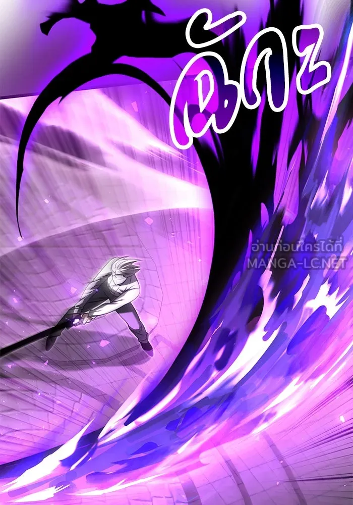 อัศวินดำล่าท้าเวลา ตอนที่ 2 รูปที่ 9