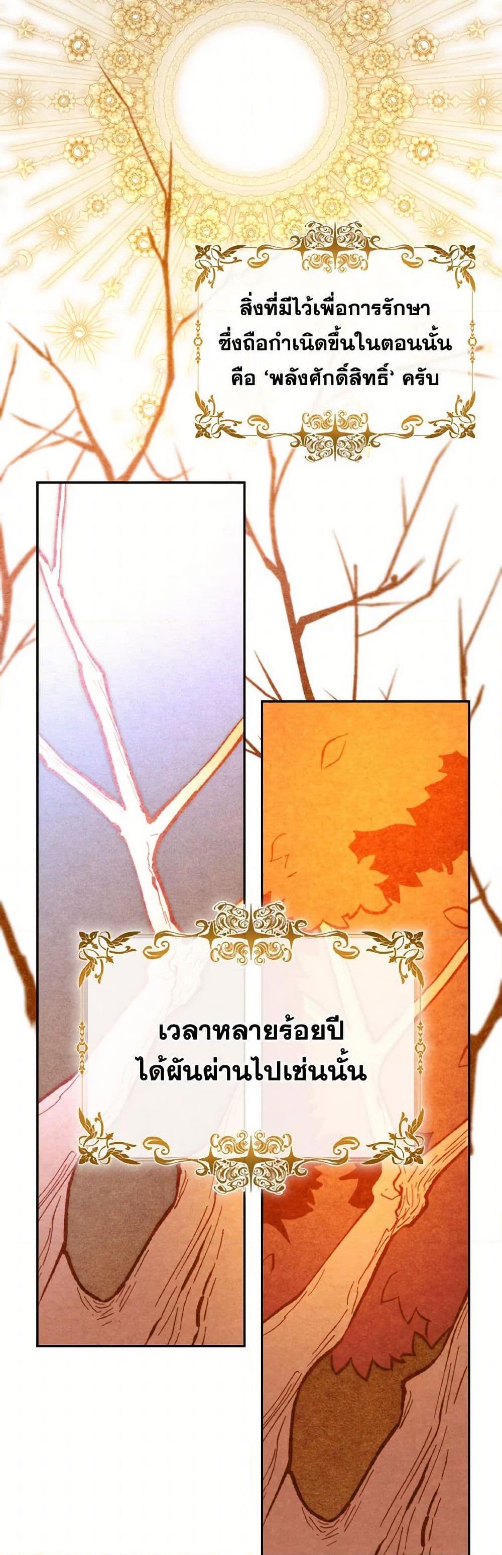 Manga-lc-com อ่านมังงะ อ่านการ์ตูน ออนไลน์ ฟรี Villains Behind the Curtains ตอนที่ 1 2 3 4 5 6 7 8 9 10 11 12 13 14 ฟรี ไม่มีโฆษณา Manga-lc - อ่าน มังงะ อ่าน การ์ตูน ออนไลน์ อ่านมังงะ ฟรี