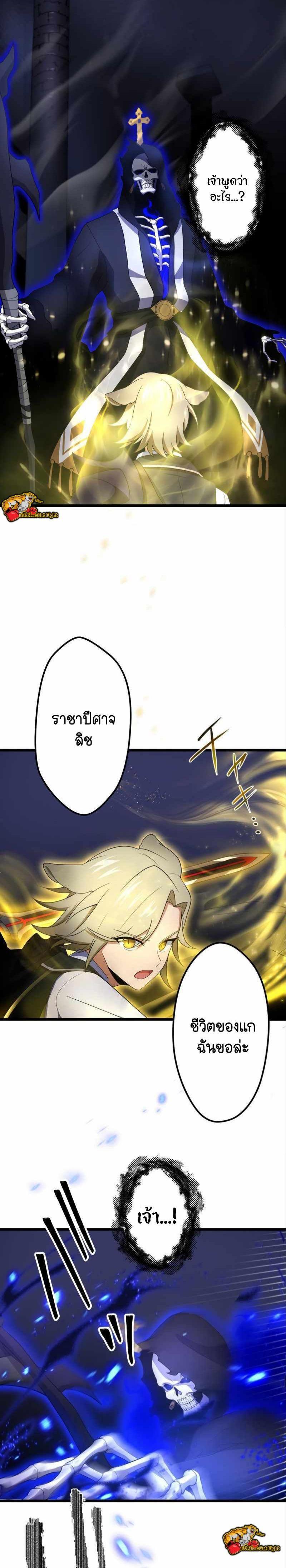 Manga-lc-com อ่านมังงะ อ่านการ์ตูน ออนไลน์ ฟรี I Reincarnated as an SSS-Ranked Goblin ตอนที่ 1 2 3 4 5 6 7 8 9 10 11 12 13 14 ฟรี ไม่มีโฆษณา Manga-lc - อ่าน มังงะ อ่าน การ์ตูน ออนไลน์ อ่านมังงะ ฟรี