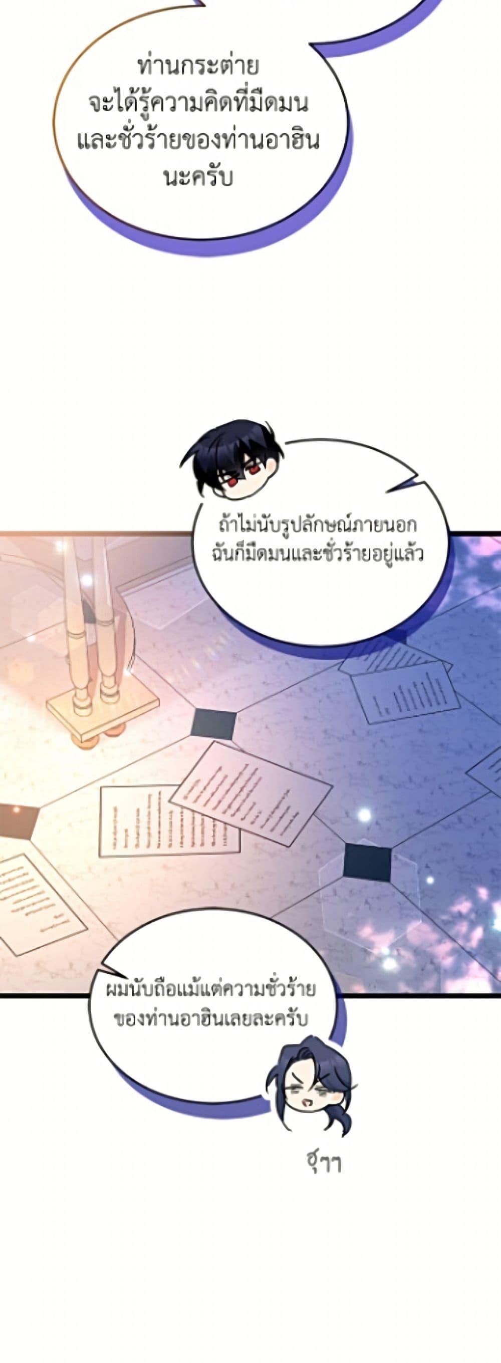 Manga-lc-com อ่านมังงะ อ่านการ์ตูน ออนไลน์ ฟรี The Symbiotic Relationship Between a Panther and a Rabbit ตอนที่ 1 2 3 4 5 6 7 8 9 10 11 12 13 14 ฟรี ไม่มีโฆษณา Manga-lc - อ่าน มังงะ อ่าน การ์ตูน ออนไลน์ อ่านมังงะ ฟรี