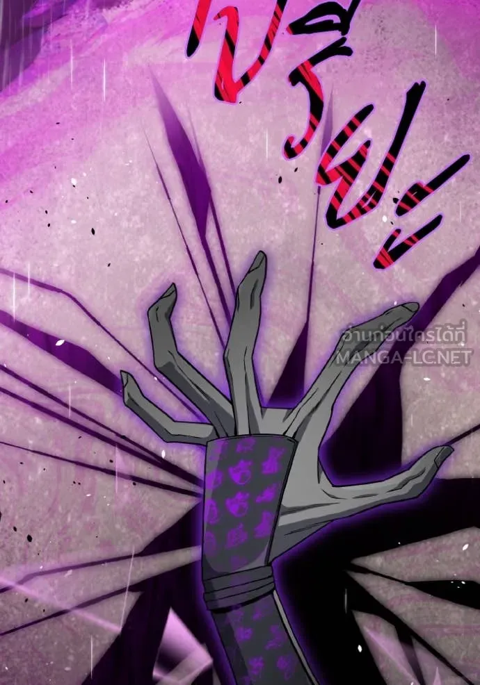 อัจฉริยะนอกคอก ตอนที่ 111 รูปที่ 130