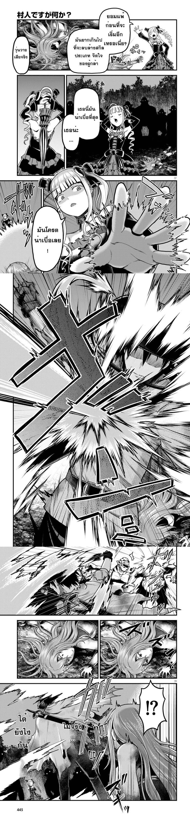 Manga-lc-com อ่านมังงะ อ่านการ์ตูน ออนไลน์ ฟรี Murabito desu ga Nani ka ตอนที่ 1 2 3 4 5 6 7 8 9 10 11 12 13 14 ฟรี ไม่มีโฆษณา Manga-lc - อ่าน มังงะ อ่าน การ์ตูน ออนไลน์ อ่านมังงะ ฟรี