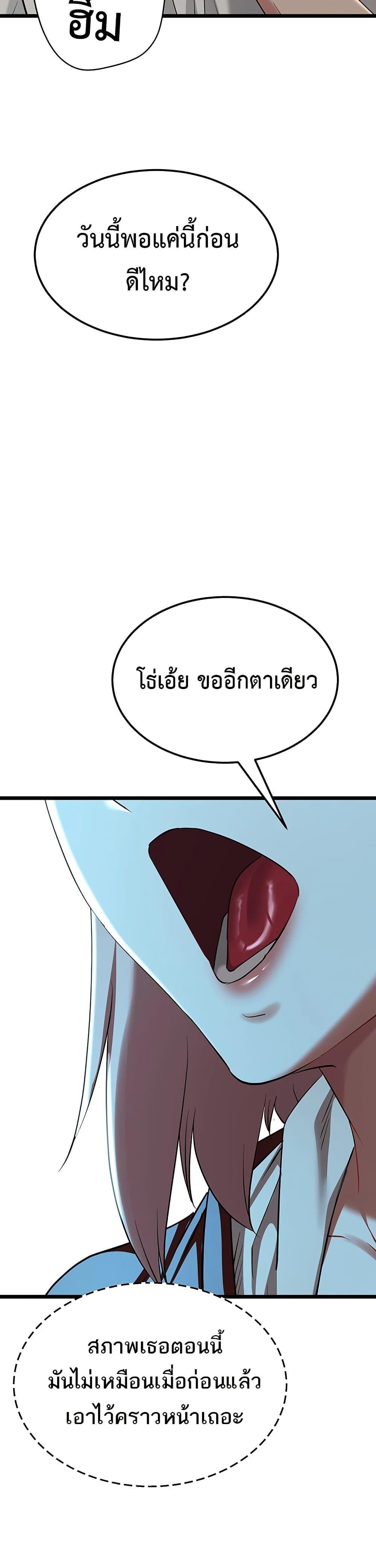 Doujin-Lc- อ่าน โดจิน มังฮวา เกาหลี ญี่ปุ่น จีน แปลไทย Ogokri Boot ตอนที่ 1 2 3 4 5 6 7 8 9 10 11 12 13 14 ฟรี ไม่มีโฆษณา อ่าน โดจิน Manhwa เกาหลี ญี่ปุ่น จีน เรามีครบ คัดมาให้เน้นๆ โดจิน 18+ รับประกันความฟินโดย  Doujin Lc