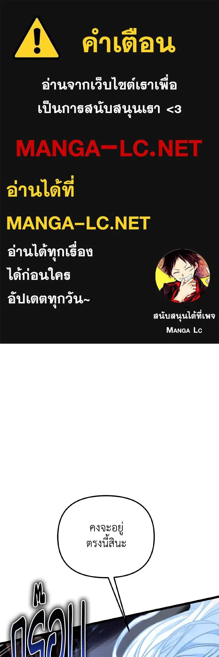 การแข่งขันของผู้เกิดใหม่ ตอนที่ 68 รูปที่ 1