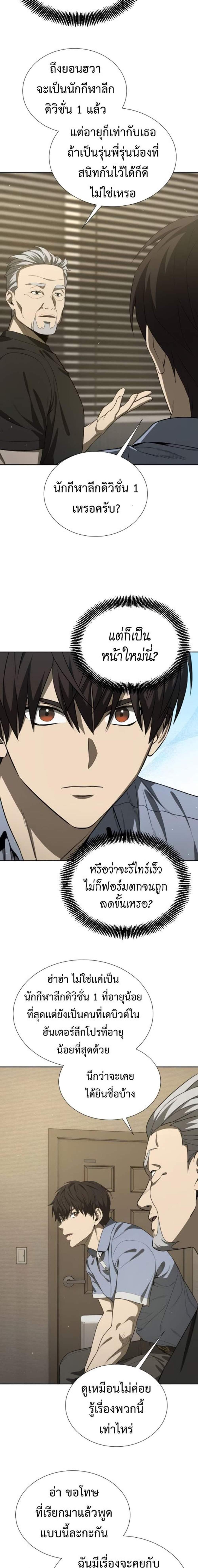 Manga-lc-com อ่านมังงะ อ่านการ์ตูน ออนไลน์ ฟรี Return of the Genius Player ตอนที่ 1 2 3 4 5 6 7 8 9 10 11 12 13 14 ฟรี ไม่มีโฆษณา Manga-lc - อ่าน มังงะ อ่าน การ์ตูน ออนไลน์ อ่านมังงะ ฟรี