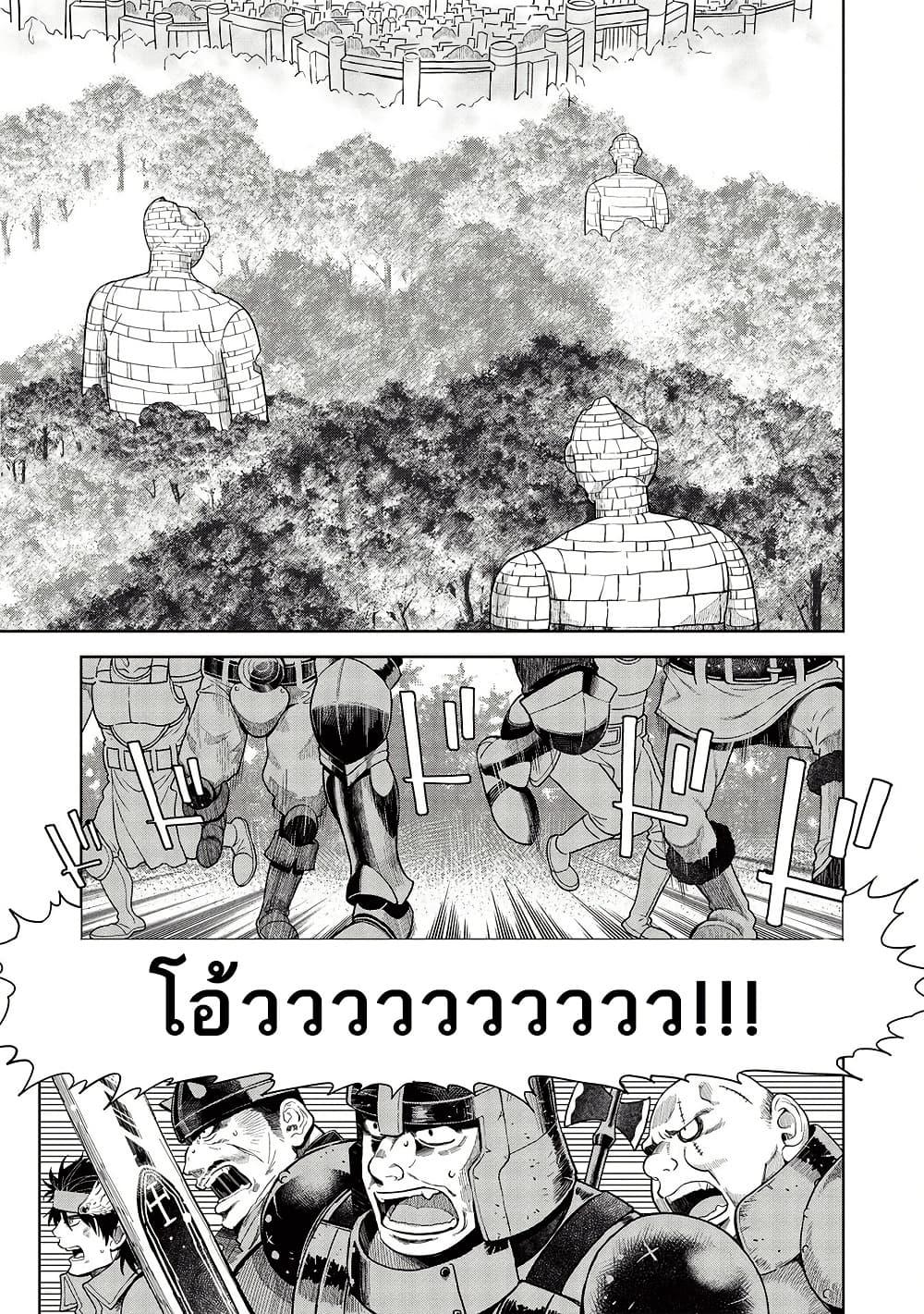 Manga-lc-com อ่านมังงะ อ่านการ์ตูน ออนไลน์ ฟรี Magan to Dangan o Tsukatte Isekai o Buchinuku! ตอนที่ 1 2 3 4 5 6 7 8 9 10 11 12 13 14 ฟรี ไม่มีโฆษณา Manga-lc - อ่าน มังงะ อ่าน การ์ตูน ออนไลน์ อ่านมังงะ ฟรี