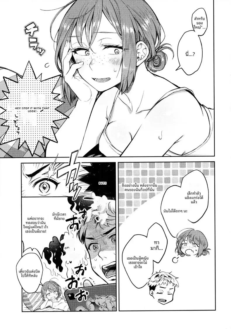 Doujin-Lc- อ่าน โดจิน มังฮวา เกาหลี ญี่ปุ่น จีน แปลไทย ช่วงเวลาผ่อนคลาย ตอนที่ 1 2 3 4 5 6 7 8 9 10 11 12 13 14 ฟรี ไม่มีโฆษณา อ่าน โดจิน Manhwa เกาหลี ญี่ปุ่น จีน เรามีครบ คัดมาให้เน้นๆ โดจิน 18+ รับประกันความฟินโดย  Doujin Lc