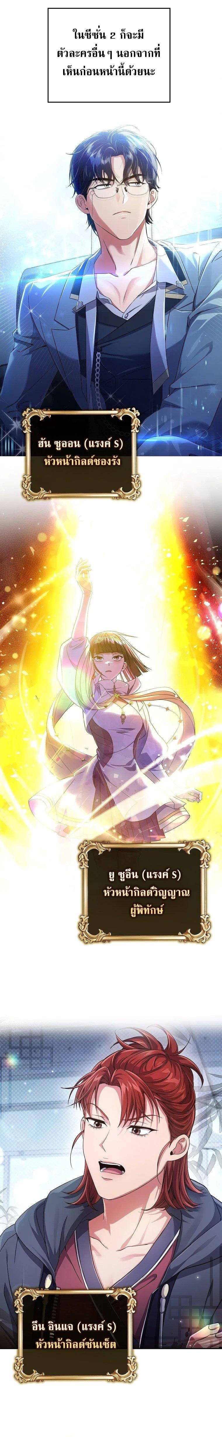 Manga-lc-com อ่านมังงะ อ่านการ์ตูน ออนไลน์ ฟรี Civil Servant Hunter’s S-Class Resignation Log ตอนที่ 1 2 3 4 5 6 7 8 9 10 11 12 13 14 ฟรี ไม่มีโฆษณา Manga-lc - อ่าน มังงะ อ่าน การ์ตูน ออนไลน์ อ่านมังงะ ฟรี