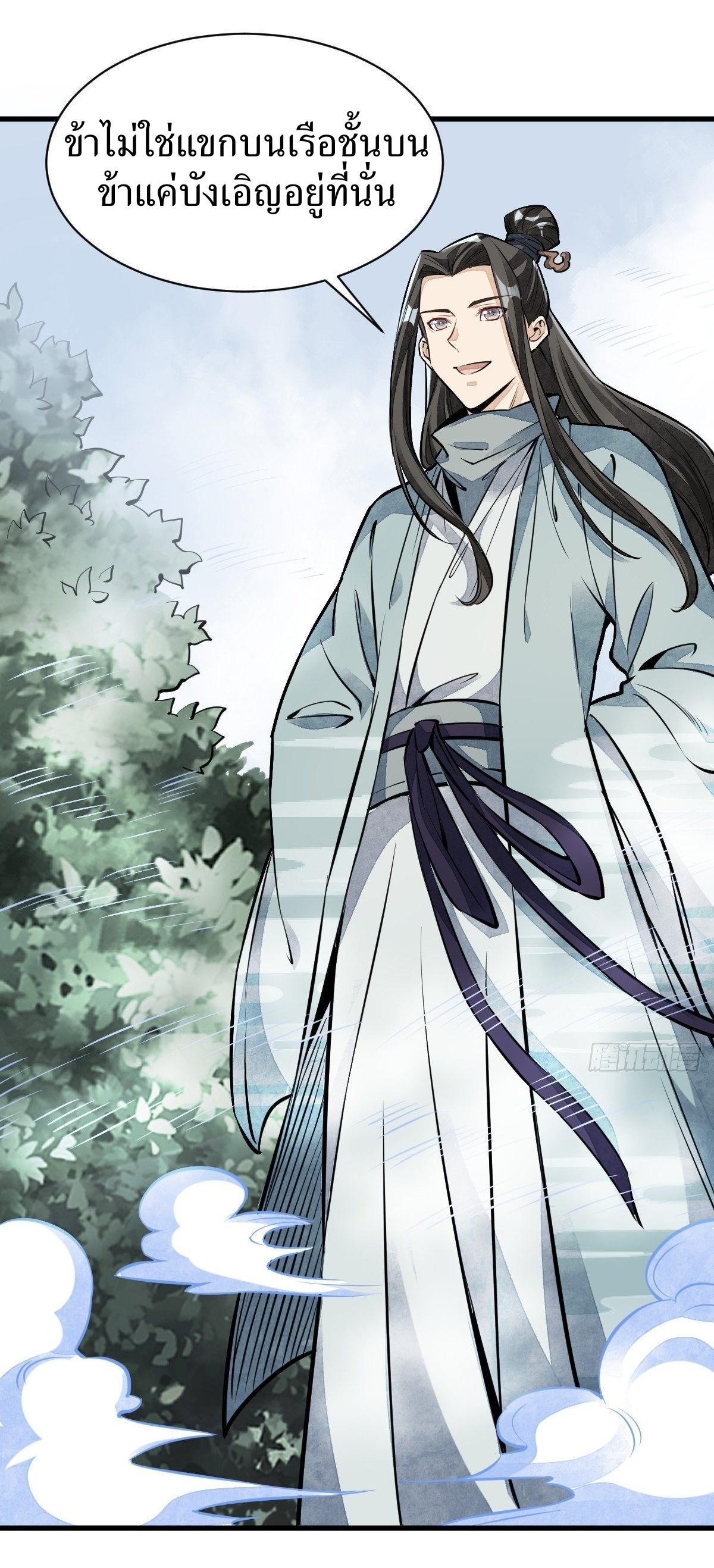 Manga-lc-com อ่านมังงะ อ่านการ์ตูน ออนไลน์ ฟรี Lan Ke Qi Yuan ตอนที่ 1 2 3 4 5 6 7 8 9 10 11 12 13 14 ฟรี ไม่มีโฆษณา Manga-lc - อ่าน มังงะ อ่าน การ์ตูน ออนไลน์ อ่านมังงะ ฟรี