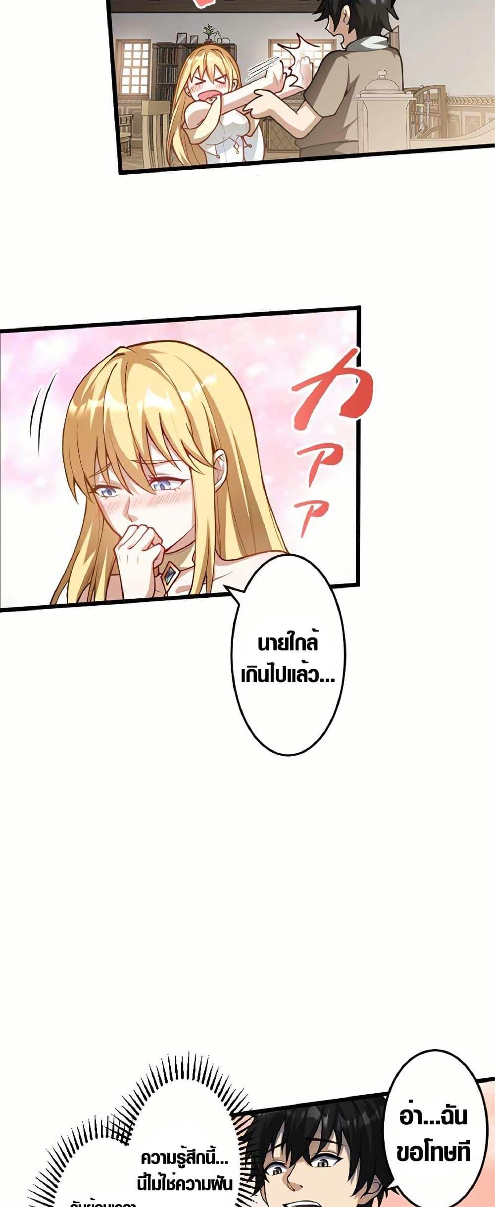 Manga-lc-com อ่านมังงะ อ่านการ์ตูน ออนไลน์ ฟรี The Hated Black Mage Returns ตอนที่ 1 2 3 4 5 6 7 8 9 10 11 12 13 14 ฟรี ไม่มีโฆษณา Manga-lc - อ่าน มังงะ อ่าน การ์ตูน ออนไลน์ อ่านมังงะ ฟรี