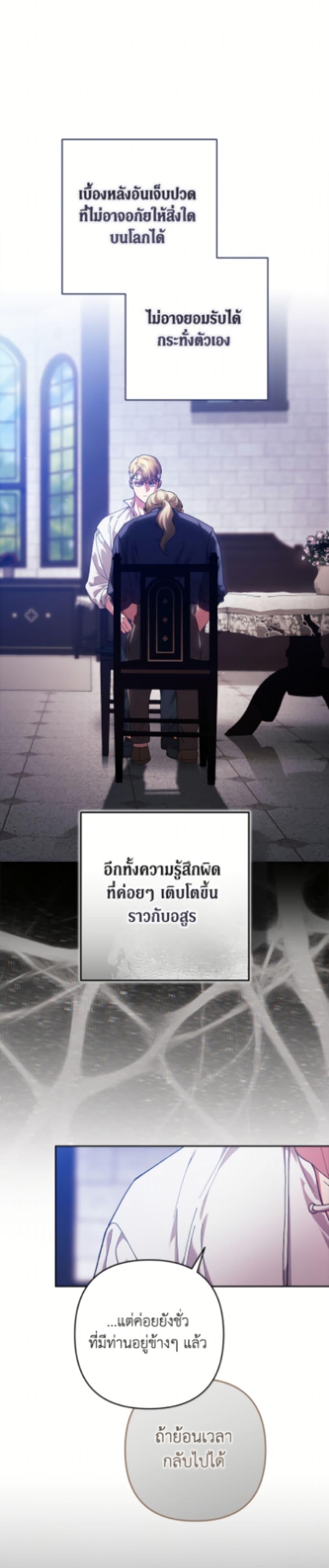 Manga-lc-com อ่านมังงะ อ่านการ์ตูน ออนไลน์ ฟรี The Broken Ring – This Marriage Will Fail Anyway ตอนที่ 1 2 3 4 5 6 7 8 9 10 11 12 13 14 ฟรี ไม่มีโฆษณา Manga-lc - อ่าน มังงะ อ่าน การ์ตูน ออนไลน์ อ่านมังงะ ฟรี