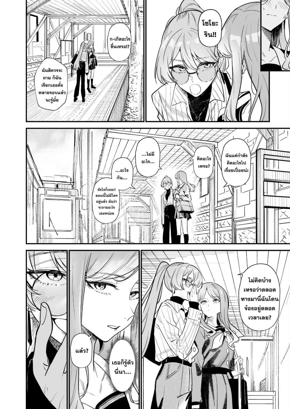 Manga-lc-com อ่านมังงะ อ่านการ์ตูน ออนไลน์ ฟรี Communication of Feelings ตอนที่ 1 2 3 4 5 6 7 8 9 10 11 12 13 14 ฟรี ไม่มีโฆษณา Manga-lc - อ่าน มังงะ อ่าน การ์ตูน ออนไลน์ อ่านมังงะ ฟรี