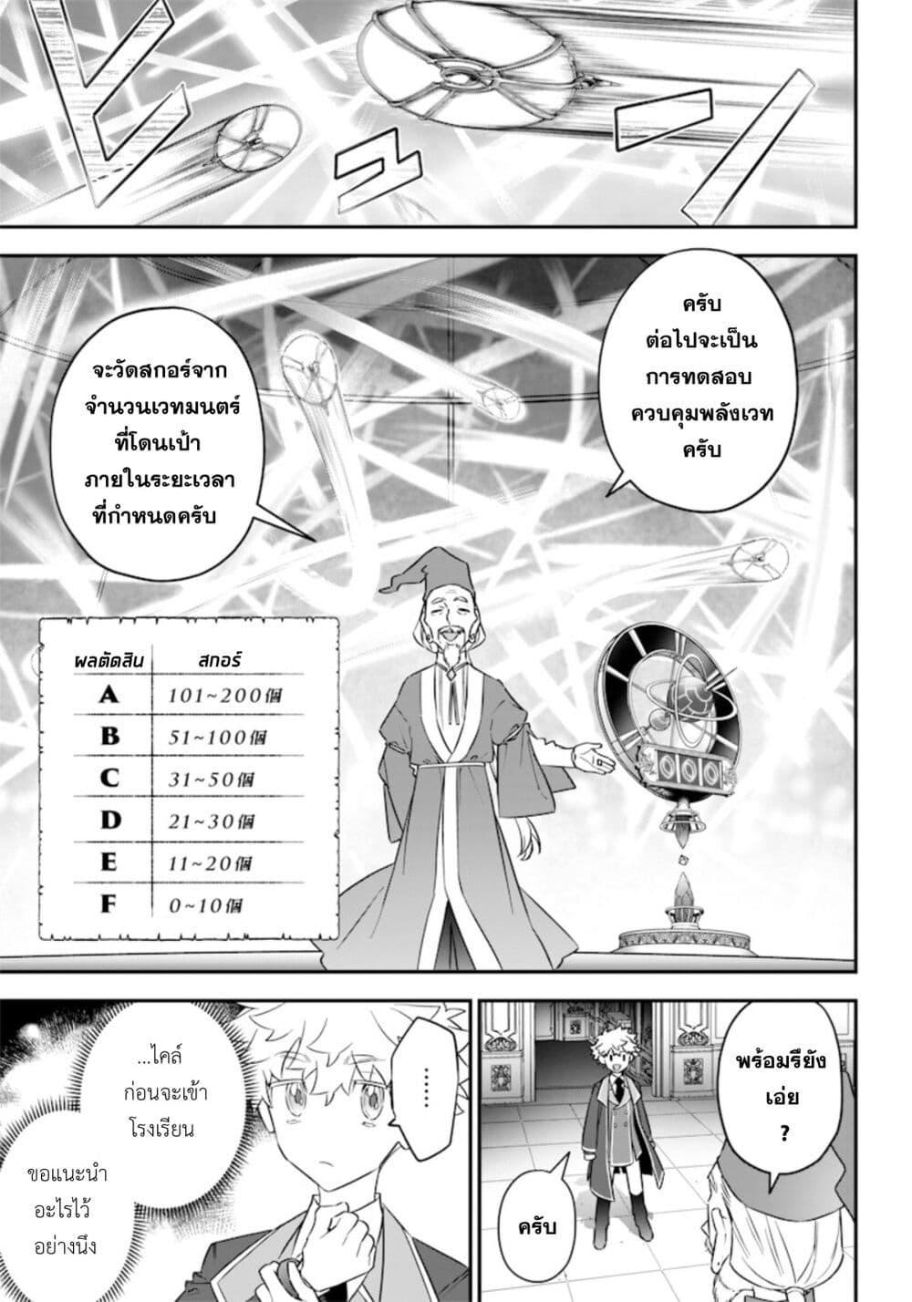 Manga-lc-com อ่านมังงะ อ่านการ์ตูน ออนไลน์ ฟรี Sekai ni Hitori, Zenzokusei Mahou no Tsukaite ตอนที่ 1 2 3 4 5 6 7 8 9 10 11 12 13 14 ฟรี ไม่มีโฆษณา Manga-lc - อ่าน มังงะ อ่าน การ์ตูน ออนไลน์ อ่านมังงะ ฟรี