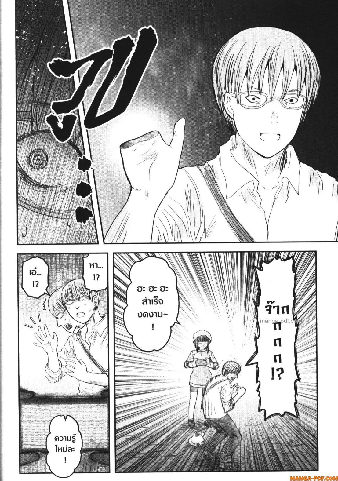 Manga-lc-com อ่านมังงะ อ่านการ์ตูน ออนไลน์ ฟรี Isekai Ojisan ตอนที่ 1 2 3 4 5 6 7 8 9 10 11 12 13 14 ฟรี ไม่มีโฆษณา Manga-lc - อ่าน มังงะ อ่าน การ์ตูน ออนไลน์ อ่านมังงะ ฟรี