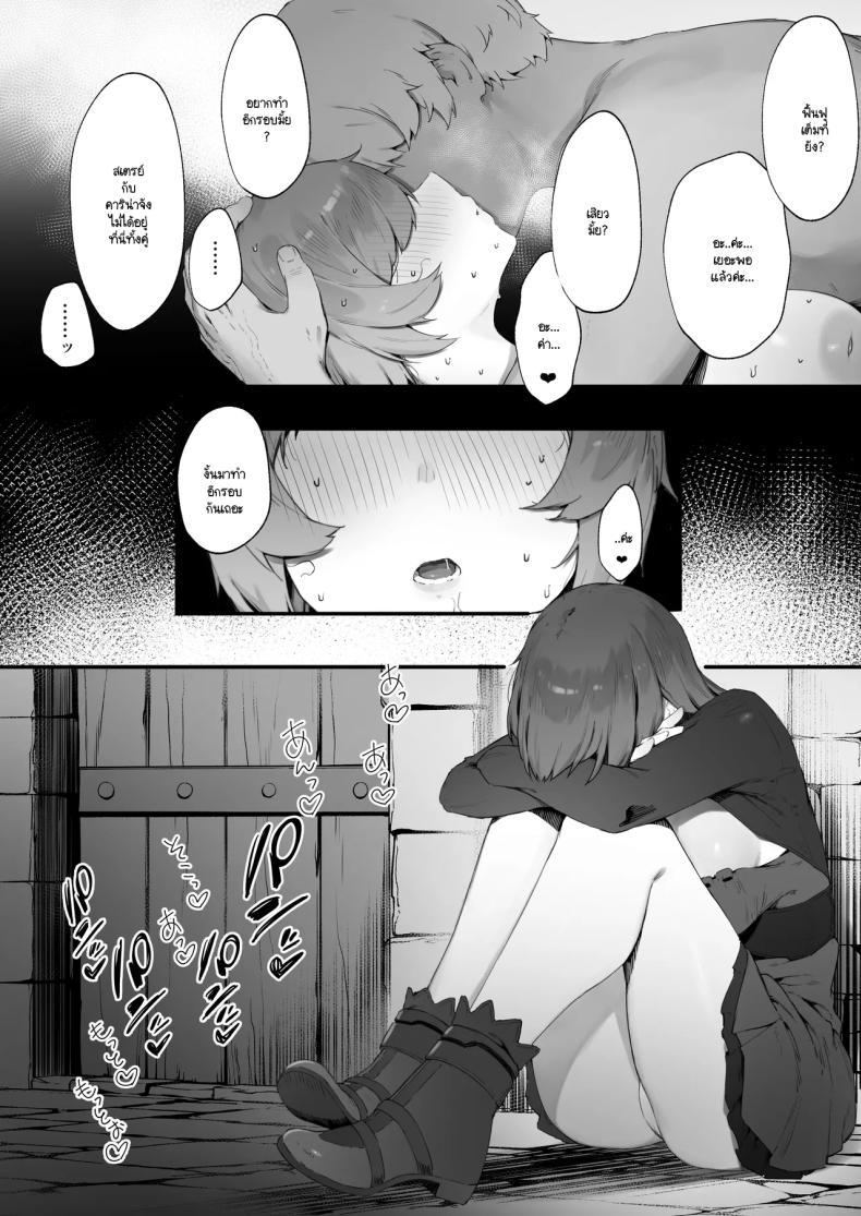 Doujin-Lc- อ่าน โดจิน มังฮวา เกาหลี ญี่ปุ่น จีน แปลไทย เพราะคำสาปเลยจำใจ [Nigiri Usagi] Noroi no Sei de MP ga Arimasen!! ตอนที่ 1 2 3 4 5 6 7 8 9 10 11 12 13 14 ฟรี ไม่มีโฆษณา อ่าน โดจิน Manhwa เกาหลี ญี่ปุ่น จีน เรามีครบ คัดมาให้เน้นๆ โดจิน 18+ รับประกันความฟินโดย  Doujin Lc