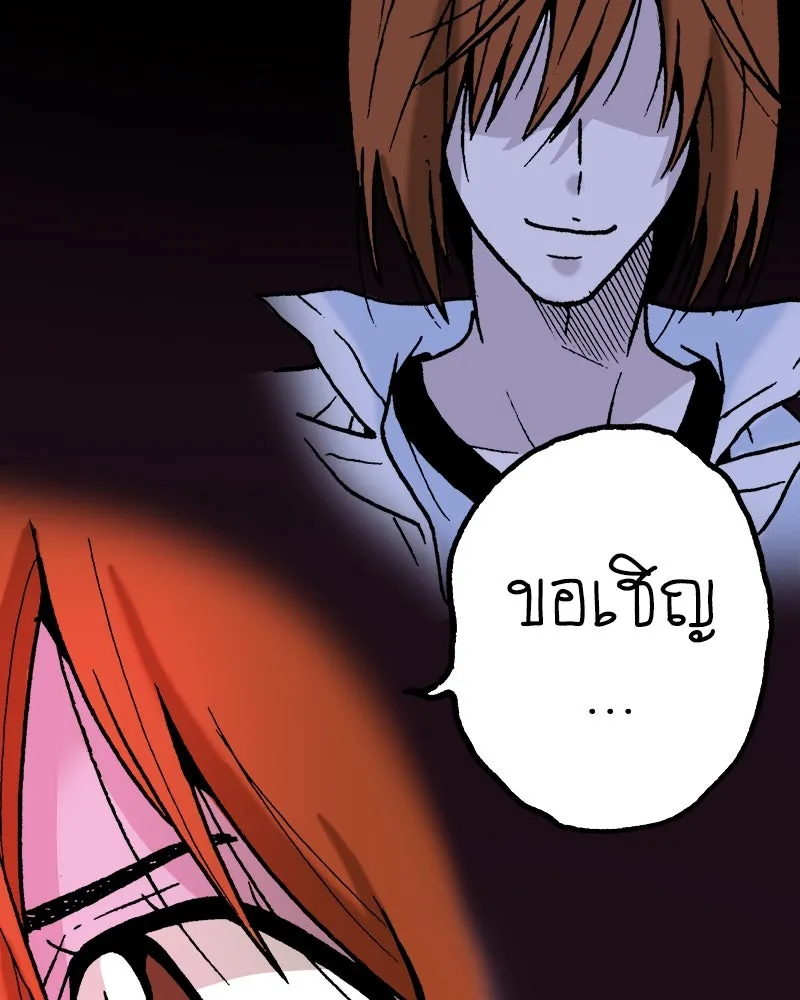 การิน BlaCX ปริศนาอาถรรพ์สีดำ ตอนที่ 1 แมวของชโรดิงเจอร์ (1) รูปที่ 79