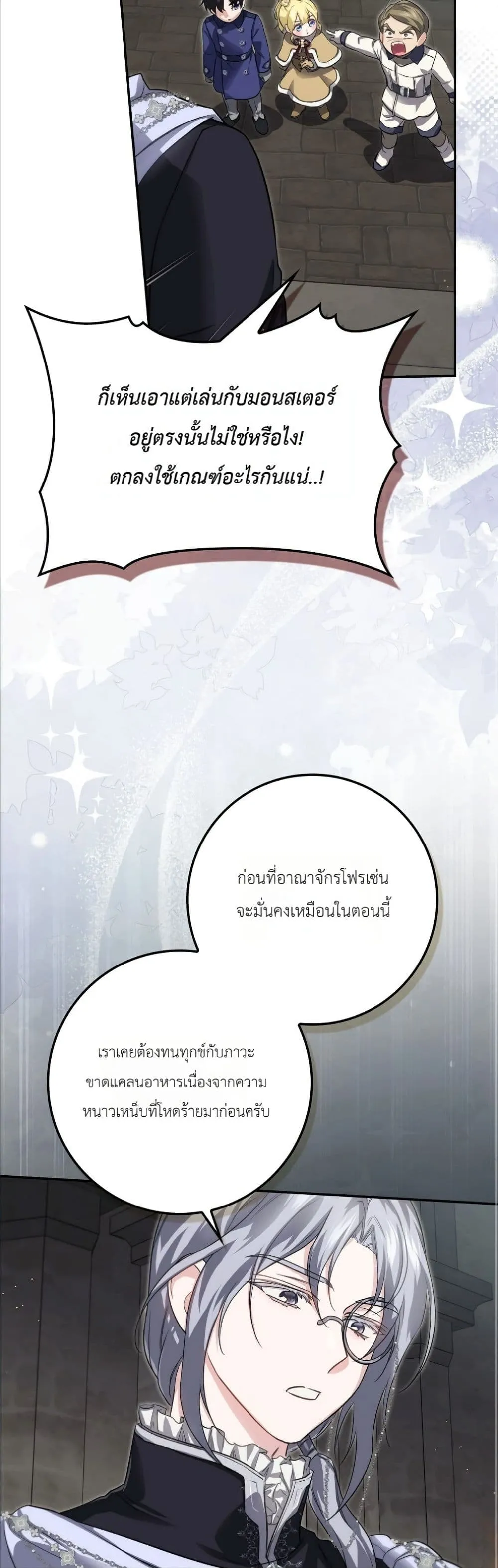 Manga-lc-com อ่านมังงะ อ่านการ์ตูน ออนไลน์ ฟรี I Am the 5-Year-Old Spy Who Kidnapped the Villain ตอนที่ 1 2 3 4 5 6 7 8 9 10 11 12 13 14 ฟรี ไม่มีโฆษณา Manga-lc - อ่าน มังงะ อ่าน การ์ตูน ออนไลน์ อ่านมังงะ ฟรี