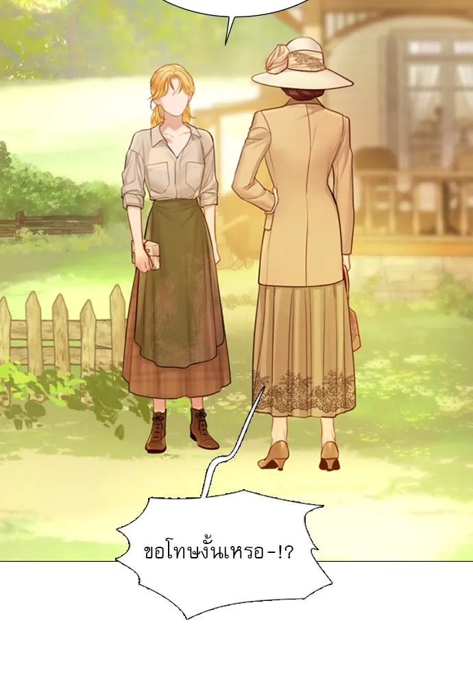 ถ้าไม่ร้อง ก็จงอ้อนวอนซะ ตอนที่ 53 รูปที่ 104