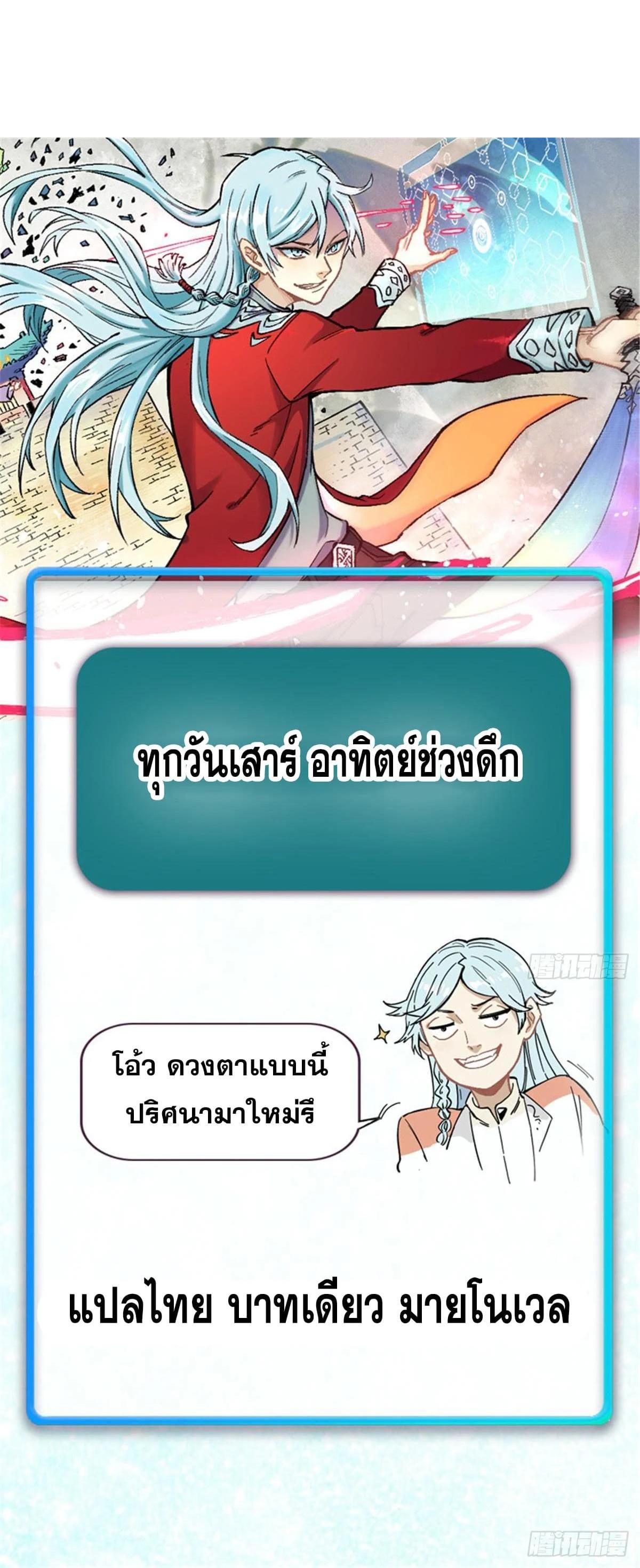 Manga-lc-com อ่านมังงะ อ่านการ์ตูน ออนไลน์ ฟรี All Hail the Sect Leader ตอนที่ 1 2 3 4 5 6 7 8 9 10 11 12 13 14 ฟรี ไม่มีโฆษณา Manga-lc - อ่าน มังงะ อ่าน การ์ตูน ออนไลน์ อ่านมังงะ ฟรี