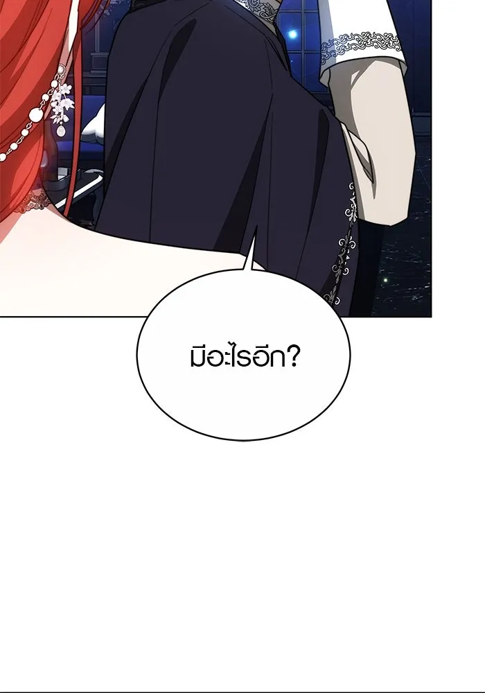 เหตุผลที่ฉันนอกใจ ตอนที่ 30 รูปที่ 29