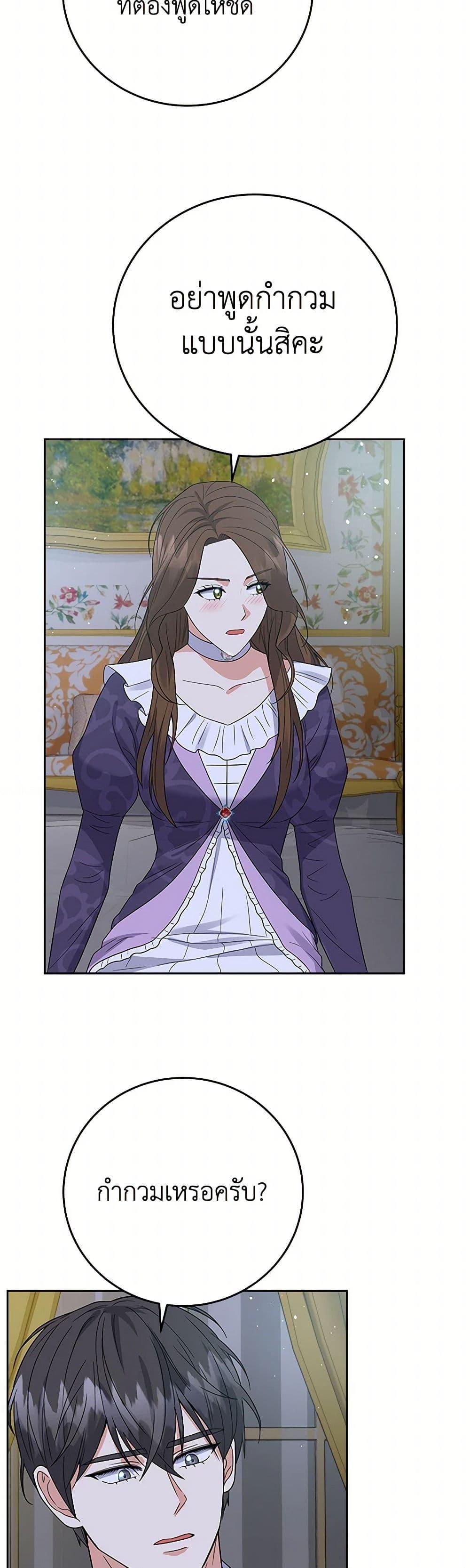 Manga-lc-com อ่านมังงะ อ่านการ์ตูน ออนไลน์ ฟรี The Villainess Once Said ตอนที่ 1 2 3 4 5 6 7 8 9 10 11 12 13 14 ฟรี ไม่มีโฆษณา Manga-lc - อ่าน มังงะ อ่าน การ์ตูน ออนไลน์ อ่านมังงะ ฟรี