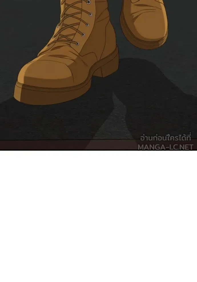 BAD GUY ตอนที่ 256 รูปที่ 129