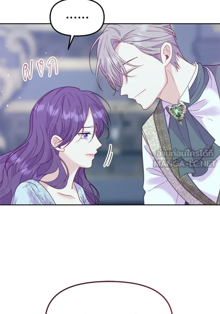 ไม่รักให้ตาย ตอนที่ 13 รูปที่ 84