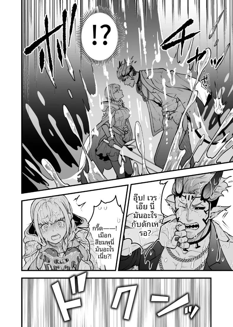 Doujin-Lc- อ่าน โดจิน มังฮวา เกาหลี ญี่ปุ่น จีน แปลไทย ผู้กล้าหญิงและแม่ทัพของจอมมาร (Giga) ตอนที่ 1 2 3 4 5 6 7 8 9 10 11 12 13 14 ฟรี ไม่มีโฆษณา อ่าน โดจิน Manhwa เกาหลี ญี่ปุ่น จีน เรามีครบ คัดมาให้เน้นๆ โดจิน 18+ รับประกันความฟินโดย  Doujin Lc