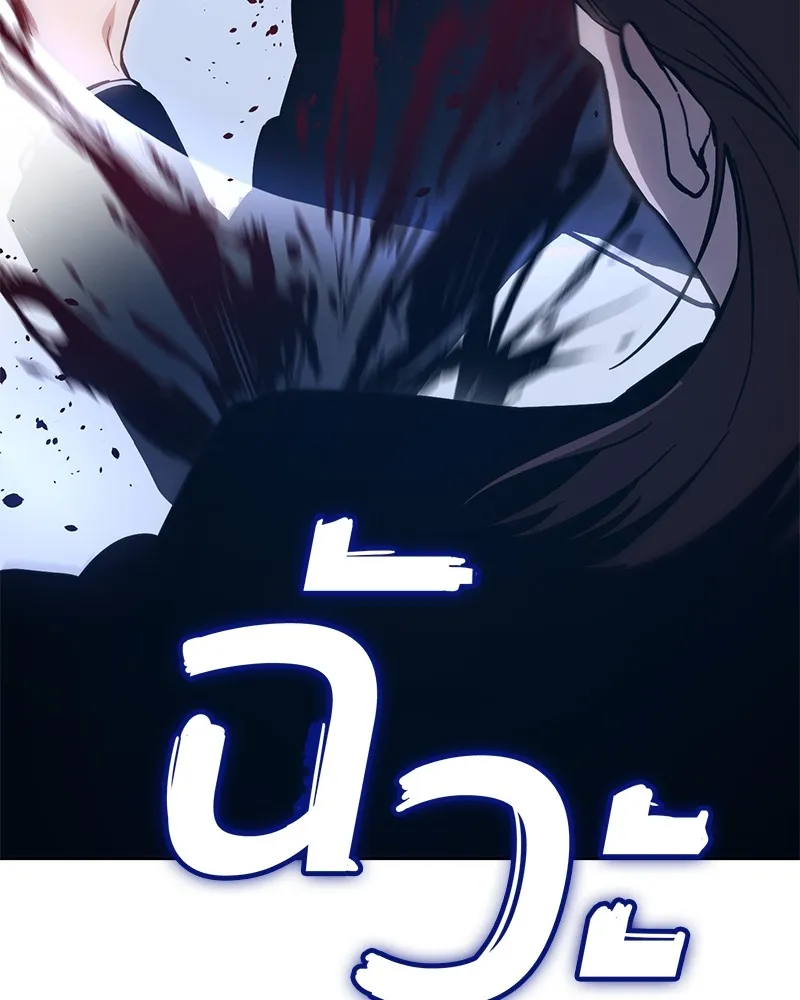 แบคXX ตอนที่ 5 รูปที่ 208