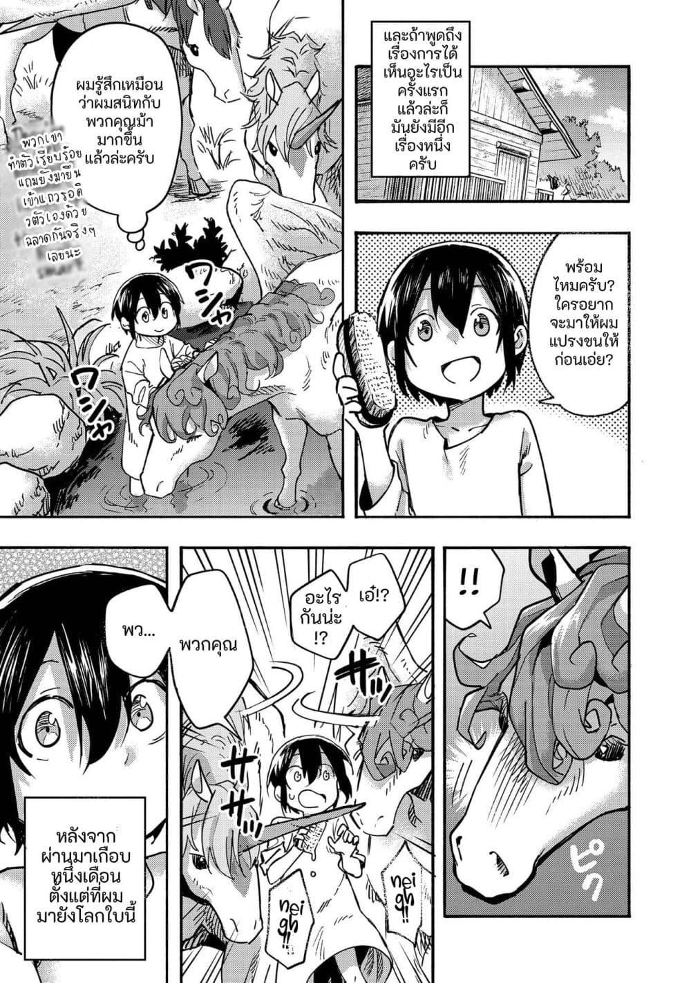 Manga-lc-com อ่านมังงะ อ่านการ์ตูน ออนไลน์ ฟรี Kyou mo E ni Kaita Mochi ga Umai ตอนที่ 1 2 3 4 5 6 7 8 9 10 11 12 13 14 ฟรี ไม่มีโฆษณา Manga-lc - อ่าน มังงะ อ่าน การ์ตูน ออนไลน์ อ่านมังงะ ฟรี