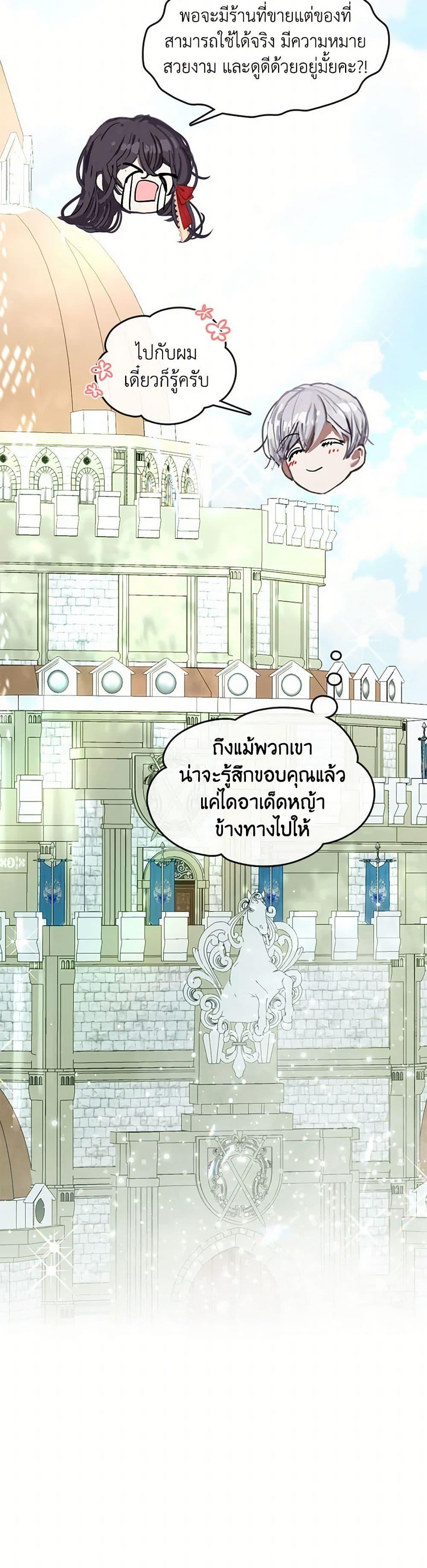 Manga-lc-com อ่านมังงะ อ่านการ์ตูน ออนไลน์ ฟรี Devoted to Diamond ตอนที่ 1 2 3 4 5 6 7 8 9 10 11 12 13 14 ฟรี ไม่มีโฆษณา Manga-lc - อ่าน มังงะ อ่าน การ์ตูน ออนไลน์ อ่านมังงะ ฟรี