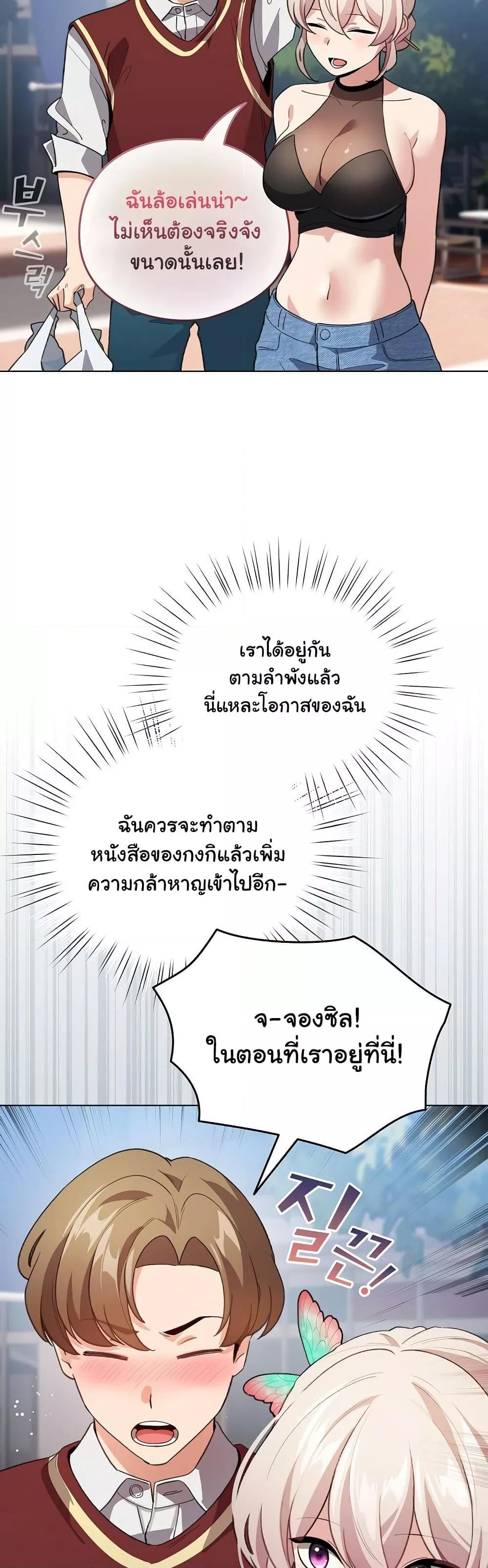 Doujin-Lc- อ่าน โดจิน มังฮวา เกาหลี ญี่ปุ่น จีน แปลไทย I Became a Pornhwa NPC ตอนที่ 1 2 3 4 5 6 7 8 9 10 11 12 13 14 ฟรี ไม่มีโฆษณา อ่าน โดจิน Manhwa เกาหลี ญี่ปุ่น จีน เรามีครบ คัดมาให้เน้นๆ โดจิน 18+ รับประกันความฟินโดย  Doujin Lc