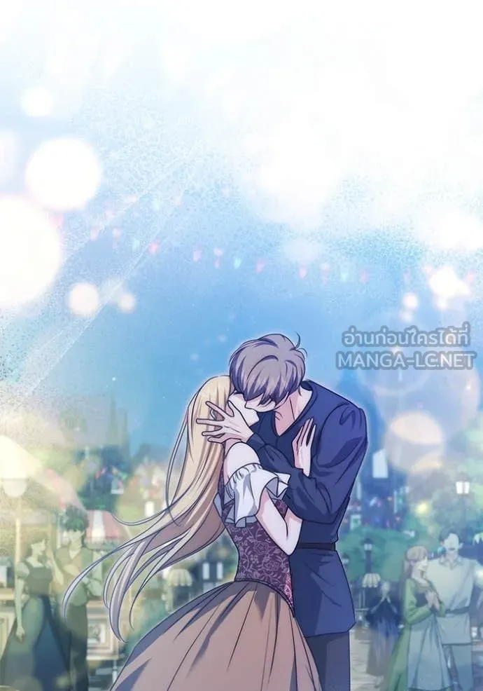 ทางหลุดพ้นของ ตอนที่ 92 รูปที่ 75