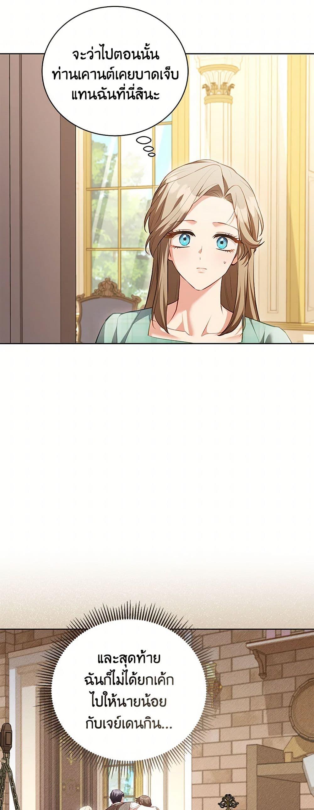 Manga-lc-com อ่านมังงะ อ่านการ์ตูน ออนไลน์ ฟรี Childcare Diary With The Villain ตอนที่ 1 2 3 4 5 6 7 8 9 10 11 12 13 14 ฟรี ไม่มีโฆษณา Manga-lc - อ่าน มังงะ อ่าน การ์ตูน ออนไลน์ อ่านมังงะ ฟรี