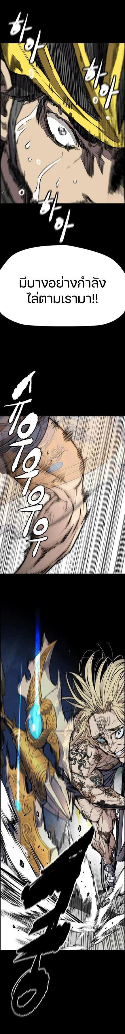 Manga-lc-com อ่านมังงะ อ่านการ์ตูน ออนไลน์ ฟรี Wind Breaker ปั่นสู้ฝัน ตอนที่ 1 2 3 4 5 6 7 8 9 10 11 12 13 14 ฟรี ไม่มีโฆษณา Manga-lc - อ่าน มังงะ อ่าน การ์ตูน ออนไลน์ อ่านมังงะ ฟรี